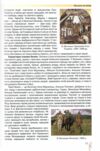 Акція Заруб.літерат 7 клас підручник 2021 року Ціна (цена) 315.00грн. | придбати  купити (купить) Акція Заруб.літерат 7 клас підручник 2021 року доставка по Украине, купить книгу, детские игрушки, компакт диски 5