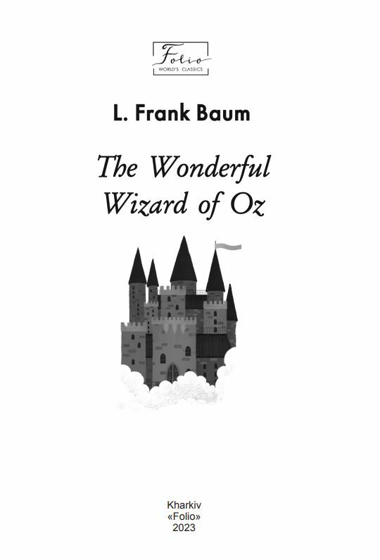 The Wonderful Wizard of Oz / Чарівник країни Оз Ціна (цена) 115.10грн. | придбати  купити (купить) The Wonderful Wizard of Oz / Чарівник країни Оз доставка по Украине, купить книгу, детские игрушки, компакт диски 4