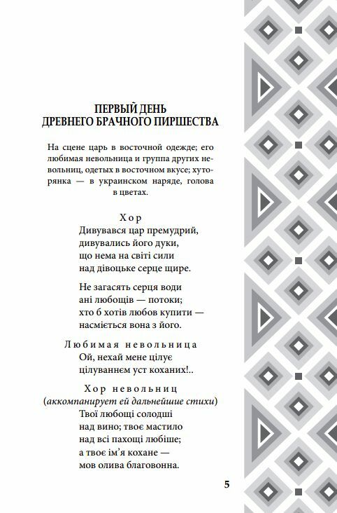 Драматичні твори Куліш Ціна (цена) 279.50грн. | придбати  купити (купить) Драматичні твори Куліш доставка по Украине, купить книгу, детские игрушки, компакт диски 4