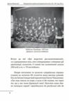 Формування української радянської еліти: 20-30-ті роки XX століття Ціна (цена) 315.40грн. | придбати  купити (купить) Формування української радянської еліти: 20-30-ті роки XX століття доставка по Украине, купить книгу, детские игрушки, компакт диски 10