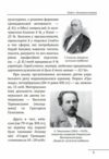 Формування української радянської еліти: 20-30-ті роки XX століття Ціна (цена) 315.40грн. | придбати  купити (купить) Формування української радянської еліти: 20-30-ті роки XX століття доставка по Украине, купить книгу, детские игрушки, компакт диски 9