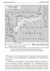 Ханська Україна Ціна (цена) 315.40грн. | придбати  купити (купить) Ханська Україна доставка по Украине, купить книгу, детские игрушки, компакт диски 6