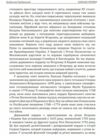 Ханська Україна Ціна (цена) 315.40грн. | придбати  купити (купить) Ханська Україна доставка по Украине, купить книгу, детские игрушки, компакт диски 3