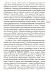 Я Побєда і Берлін Проза Поезія (тверда обкладинка) Ціна (цена) 501.70грн. | придбати купити (купить) Я Побєда і Берлін Проза Поезія (тверда обкладинка) доставка по Украине, купить книгу, детские игрушки, компакт диски 6 Я Побєда і Берлін Проза Поезія (тверда обкладинка) Ціна (цена) 501.70грн. | придбати купити (купить) Я Побєда і Берлін Проза Поезія (тверда обкладинка) доставка по Украине, купить книгу, детские игрушки, компакт диски 6