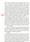 Я Побєда і Берлін Проза Поезія (тверда обкладинка) Ціна (цена) 501.70грн. | придбати купити (купить) Я Побєда і Берлін Проза Поезія (тверда обкладинка) доставка по Украине, купить книгу, детские игрушки, компакт диски 7 Я Побєда і Берлін Проза Поезія (тверда обкладинка) Ціна (цена) 501.70грн. | придбати купити (купить) Я Побєда і Берлін Проза Поезія (тверда обкладинка) доставка по Украине, купить книгу, детские игрушки, компакт диски 7