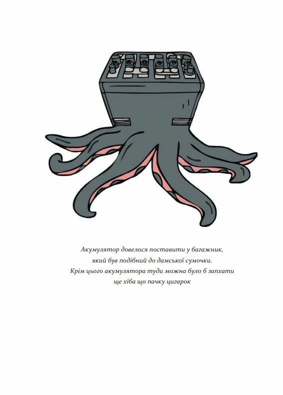 Я Побєда і Берлін Проза Поезія (тверда обкладинка) Ціна (цена) 501.70грн. | придбати  купити (купить) Я Побєда і Берлін Проза Поезія (тверда обкладинка) доставка по Украине, купить книгу, детские игрушки, компакт диски 9