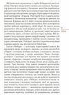 Я Побєда і Берлін Проза Поезія (тверда обкладинка) Ціна (цена) 501.70грн. | придбати купити (купить) Я Побєда і Берлін Проза Поезія (тверда обкладинка) доставка по Украине, купить книгу, детские игрушки, компакт диски 8 Я Побєда і Берлін Проза Поезія (тверда обкладинка) Ціна (цена) 501.70грн. | придбати купити (купить) Я Побєда і Берлін Проза Поезія (тверда обкладинка) доставка по Украине, купить книгу, детские игрушки, компакт диски 8