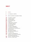Я Побєда і Берлін Проза Поезія (тверда обкладинка) Ціна (цена) 501.70грн. | придбати купити (купить) Я Побєда і Берлін Проза Поезія (тверда обкладинка) доставка по Украине, купить книгу, детские игрушки, компакт диски 2 Я Побєда і Берлін Проза Поезія (тверда обкладинка) Ціна (цена) 501.70грн. | придбати купити (купить) Я Побєда і Берлін Проза Поезія (тверда обкладинка) доставка по Украине, купить книгу, детские игрушки, компакт диски 2