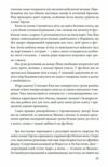 Два життя Зідана  Уточнюйте  строки доставки (2-5 діб) Ціна (цена) 365.50грн. | придбати  купити (купить) Два життя Зідана  Уточнюйте  строки доставки (2-5 діб) доставка по Украине, купить книгу, детские игрушки, компакт диски 6