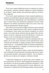 Два життя Зідана  Уточнюйте  строки доставки (2-5 діб) Ціна (цена) 365.50грн. | придбати  купити (купить) Два життя Зідана  Уточнюйте  строки доставки (2-5 діб) доставка по Украине, купить книгу, детские игрушки, компакт диски 2