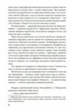 Два життя Зідана  Уточнюйте  строки доставки (2-5 діб) Ціна (цена) 365.50грн. | придбати  купити (купить) Два життя Зідана  Уточнюйте  строки доставки (2-5 діб) доставка по Украине, купить книгу, детские игрушки, компакт диски 3