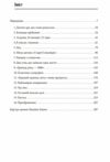 Два життя Зідана  Уточнюйте  строки доставки (2-5 діб) Ціна (цена) 365.50грн. | придбати  купити (купить) Два життя Зідана  Уточнюйте  строки доставки (2-5 діб) доставка по Украине, купить книгу, детские игрушки, компакт диски 1