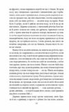 Жива вода Київські оповідання Ціна (цена) 193.50грн. | придбати  купити (купить) Жива вода Київські оповідання доставка по Украине, купить книгу, детские игрушки, компакт диски 5