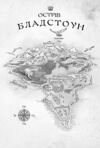 Розі Фрост і соколина королева книга 1 Ціна (цена) 312.13грн. | придбати  купити (купить) Розі Фрост і соколина королева книга 1 доставка по Украине, купить книгу, детские игрушки, компакт диски 2