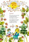 книга Бузиновий цар Ціна (цена) 350.00грн. | придбати  купити (купить) книга Бузиновий цар доставка по Украине, купить книгу, детские игрушки, компакт диски 7