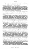 Жінці можна довіряти Ціна (цена) 390.00грн. | придбати  купити (купить) Жінці можна довіряти доставка по Украине, купить книгу, детские игрушки, компакт диски 5