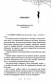 Жінці можна довіряти Ціна (цена) 390.00грн. | придбати  купити (купить) Жінці можна довіряти доставка по Украине, купить книгу, детские игрушки, компакт диски 3
