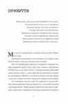 По той бік сонця Історія однієї самотності  Уточнюйте  строки доставки (2-5 діб) Ціна (цена) 295.20грн. | придбати  купити (купить) По той бік сонця Історія однієї самотності  Уточнюйте  строки доставки (2-5 діб) доставка по Украине, купить книгу, детские игрушки, компакт диски 1