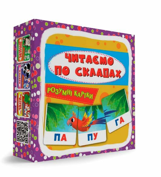 Розумні картки Читаємо по складах 30 карток Ціна (цена) 110.79грн. | придбати  купити (купить) Розумні картки Читаємо по складах 30 карток доставка по Украине, купить книгу, детские игрушки, компакт диски 0