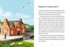 Рубі Ферігейл і магічний острів книга 1  Уточнюйте  строки доставки (2-5 діб) Ціна (цена) 276.80грн. | придбати  купити (купить) Рубі Ферігейл і магічний острів книга 1  Уточнюйте  строки доставки (2-5 діб) доставка по Украине, купить книгу, детские игрушки, компакт диски 3