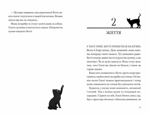 Солодкий дарунок Гемлі  Уточнюйте  строки доставки (2-5 діб) Ціна (цена) 287.80грн. | придбати  купити (купить) Солодкий дарунок Гемлі  Уточнюйте  строки доставки (2-5 діб) доставка по Украине, купить книгу, детские игрушки, компакт диски 5