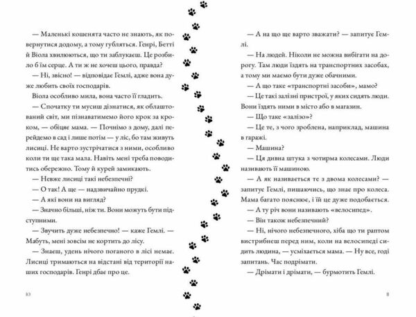 Солодкий дарунок Гемлі  Уточнюйте  строки доставки (2-5 діб) Ціна (цена) 287.80грн. | придбати  купити (купить) Солодкий дарунок Гемлі  Уточнюйте  строки доставки (2-5 діб) доставка по Украине, купить книгу, детские игрушки, компакт диски 4