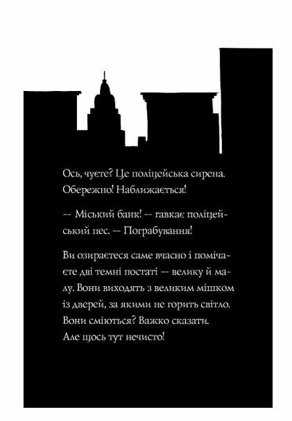 Пригоди Фоксі Велика втеча книга 3 9786178287245 Ціна (цена) 174.00грн. | придбати  купити (купить) Пригоди Фоксі Велика втеча книга 3 9786178287245 доставка по Украине, купить книгу, детские игрушки, компакт диски 6