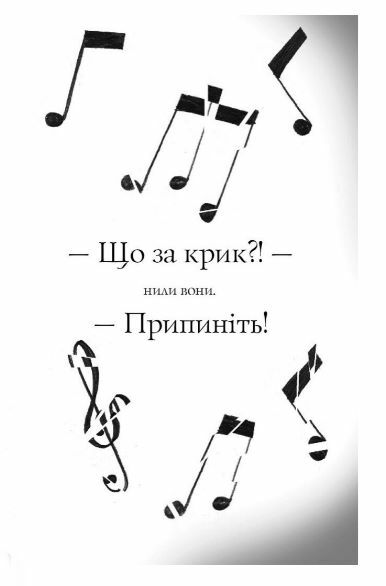 Пригоди Фоксі Велика втеча книга 3 9786178287245 Ціна (цена) 174.00грн. | придбати  купити (купить) Пригоди Фоксі Велика втеча книга 3 9786178287245 доставка по Украине, купить книгу, детские игрушки, компакт диски 3