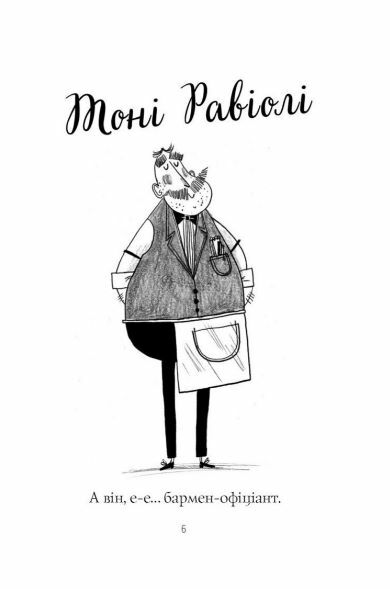 Пригоди Фоксі Хитрий план книга 1 Ціна (цена) 180.00грн. | придбати  купити (купить) Пригоди Фоксі Хитрий план книга 1 доставка по Украине, купить книгу, детские игрушки, компакт диски 6
