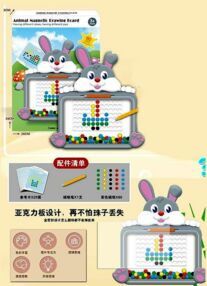 Мозаїка магнітна ігрове поле 60 деталей картки 5 видів Мозаїка магнітна ігрове поле 60 деталей картки 5 видів