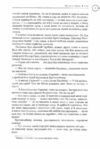 Пригоди бравого вояка Швейка подарункова Ціна (цена) 546.00грн. | придбати  купити (купить) Пригоди бравого вояка Швейка подарункова доставка по Украине, купить книгу, детские игрушки, компакт диски 5
