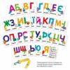 Картки на ремені Букви і тварини VT2000-21 Ціна (цена) 126.70грн. | придбати  купити (купить) Картки на ремені Букви і тварини VT2000-21 доставка по Украине, купить книгу, детские игрушки, компакт диски 1