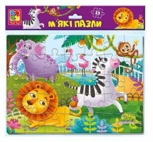 Пазли мякі Зоопарк формат А4 VT1102-33