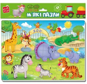 Пазли мякі Зоопарк формат А4 VT1102-17
