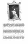 Ранній розвиток дитини Як максимально розкрити потенціал Ціна (цена) 290.00грн. | придбати  купити (купить) Ранній розвиток дитини Як максимально розкрити потенціал доставка по Украине, купить книгу, детские игрушки, компакт диски 4