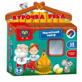 Магнітний театр Курочка ряба VT3206-31