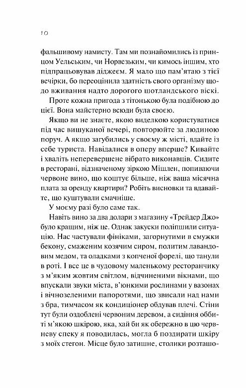 З різницею у сім років Ціна (цена) 301.70грн. | придбати  купити (купить) З різницею у сім років доставка по Украине, купить книгу, детские игрушки, компакт диски 5