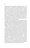 Надтаємне товариство незвичайних відьом Ціна (цена) 232.10грн. | придбати  купити (купить) Надтаємне товариство незвичайних відьом доставка по Украине, купить книгу, детские игрушки, компакт диски 3