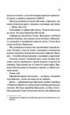 Френдзона книга 1 Ціна (цена) 306.00грн. | придбати  купити (купить) Френдзона книга 1 доставка по Украине, купить книгу, детские игрушки, компакт диски 7
