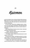 Френдзона книга 1 Ціна (цена) 306.00грн. | придбати  купити (купить) Френдзона книга 1 доставка по Украине, купить книгу, детские игрушки, компакт диски 6