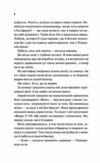 Френдзона книга 1 Ціна (цена) 306.00грн. | придбати  купити (купить) Френдзона книга 1 доставка по Украине, купить книгу, детские игрушки, компакт диски 3