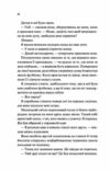 Френдзона книга 1 Ціна (цена) 306.00грн. | придбати  купити (купить) Френдзона книга 1 доставка по Украине, купить книгу, детские игрушки, компакт диски 5