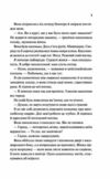 Френдзона книга 1 Ціна (цена) 306.00грн. | придбати  купити (купить) Френдзона книга 1 доставка по Украине, купить книгу, детские игрушки, компакт диски 4