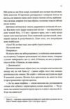 пісня що зупиняє ріки Ціна (цена) 403.80грн. | придбати  купити (купить) пісня що зупиняє ріки доставка по Украине, купить книгу, детские игрушки, компакт диски 5