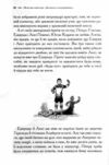 Хроніки Нарнії Морські пригоди Зоряного мандрівника книга 5 9786171513174 Ціна (цена) 194.60грн. | придбати  купити (купить) Хроніки Нарнії Морські пригоди Зоряного мандрівника книга 5 9786171513174 доставка по Украине, купить книгу, детские игрушки, компакт диски 3