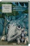 Хроніки Нарнії Морські пригоди Зоряного мандрівника книга 5 9786171513174 Ціна (цена) 194.60грн. | придбати  купити (купить) Хроніки Нарнії Морські пригоди Зоряного мандрівника книга 5 9786171513174 доставка по Украине, купить книгу, детские игрушки, компакт диски 0