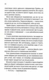 ще одна зникла безвісти Ціна (цена) 343.00грн. | придбати  купити (купить) ще одна зникла безвісти доставка по Украине, купить книгу, детские игрушки, компакт диски 6