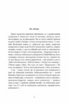 Від-homin за homo-ном античні суголосся  Уточнюйте  строки доставки (2-5 діб) Ціна (цена) 380.60грн. | придбати  купити (купить) Від-homin за homo-ном античні суголосся  Уточнюйте  строки доставки (2-5 діб) доставка по Украине, купить книгу, детские игрушки, компакт диски 1