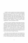 Від-homin за homo-ном античні суголосся  Уточнюйте  строки доставки (2-5 діб) Ціна (цена) 380.60грн. | придбати  купити (купить) Від-homin за homo-ном античні суголосся  Уточнюйте  строки доставки (2-5 діб) доставка по Украине, купить книгу, детские игрушки, компакт диски 5