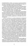 Стефан Ковалів Біографія Повість есей  Уточнюйте  строки доставки (2-5 діб) Ціна (цена) 463.30грн. | придбати  купити (купить) Стефан Ковалів Біографія Повість есей  Уточнюйте  строки доставки (2-5 діб) доставка по Украине, купить книгу, детские игрушки, компакт диски 3